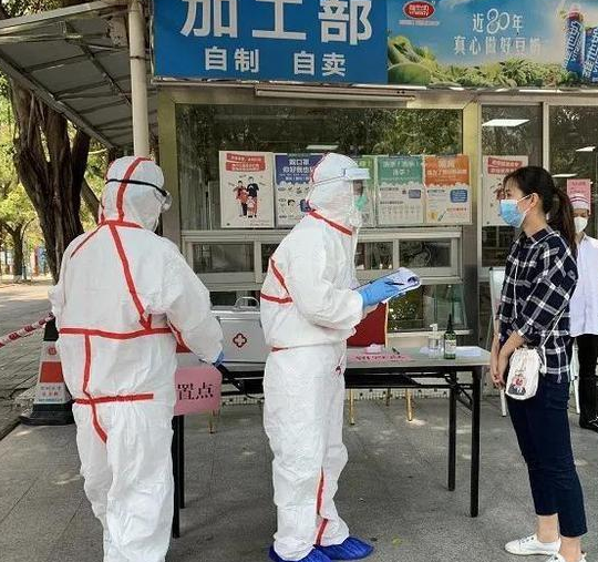 疫情之下安全防控，安全生產(chǎn)