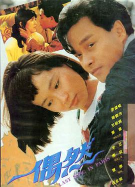 城市之光 电影海报